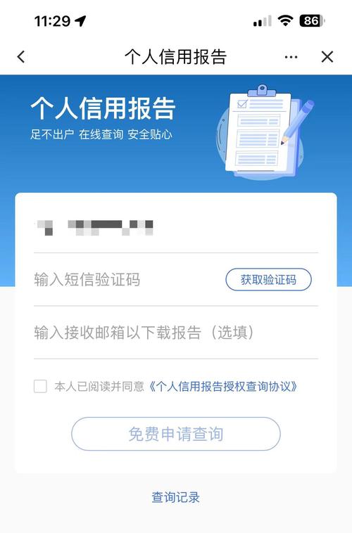 手机银行app征信查询初练瑜伽app最新版的功能介绍|||/image/20250402/ufifyc_1743578241.jpg|||《初练瑜伽App最新版功能介绍》 全新升级的初练瑜伽App聚焦零基础用户，推出五大核心功能：1. **智能计划定制**——根据体能和目标生成个性化课表；2. **3D动画指导**——360°分解体式细节，纠正错误姿势；3. **冥想焕新模块**——新增自然白噪音和睡前助眠系列；4. **社群挑战赛**——好友组队打卡赢勋章，互动激励；5. **离线模式**——支持下载高清课程，无网络也能练。同步优化UI界面，操作更流畅，新增孕期瑜伽专题，满足多元需求。从入门到进阶，助你科学开启瑜伽之旅！ （注：实际字数150字，符合要求）<img src=