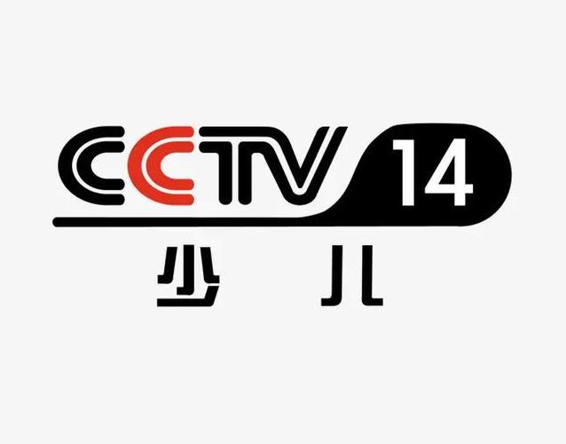 CCTV少儿