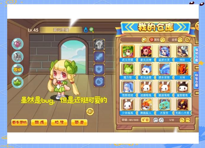 自制洛克王国修改器