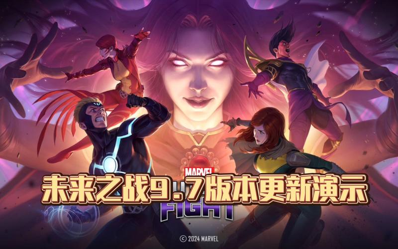 漫威未来之战国际服安装最新版本2024