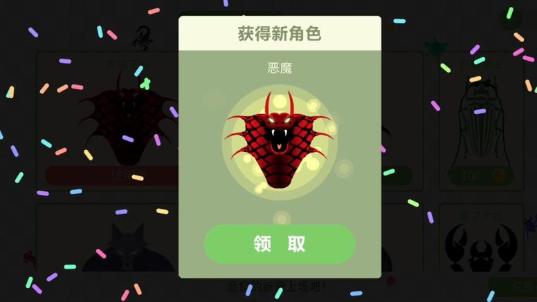 五毒大作战无敌版