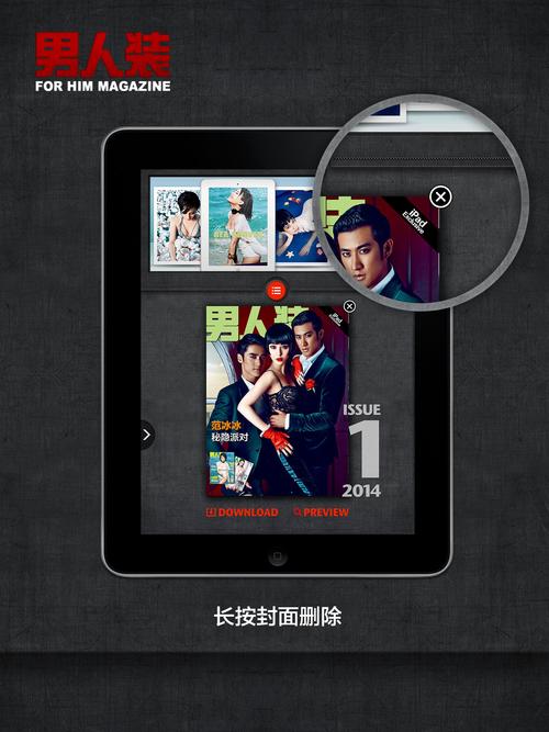和男人装app差不多的软件