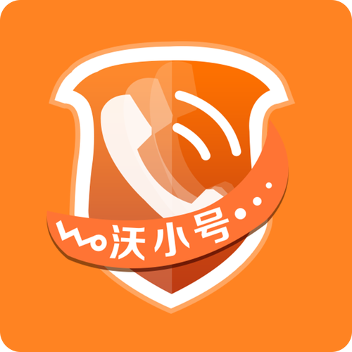 小号app安卓