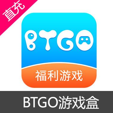 bt游戏盒子官网