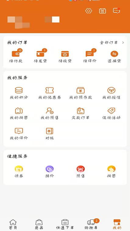 易汇平台官网