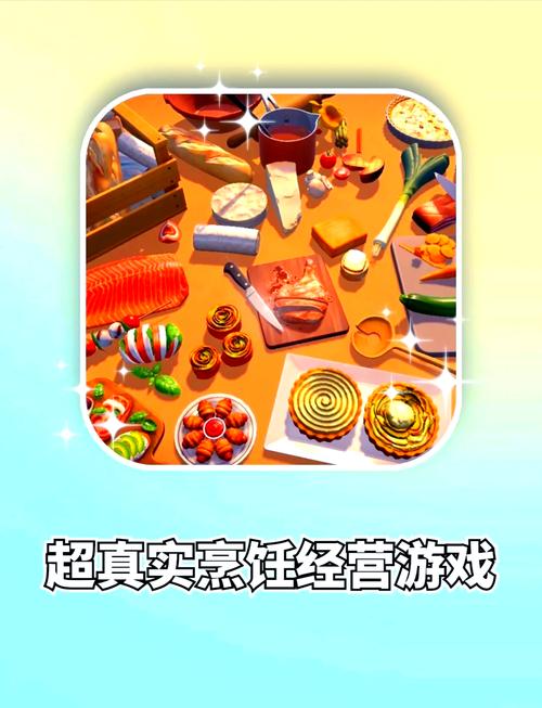 cookingfun官网