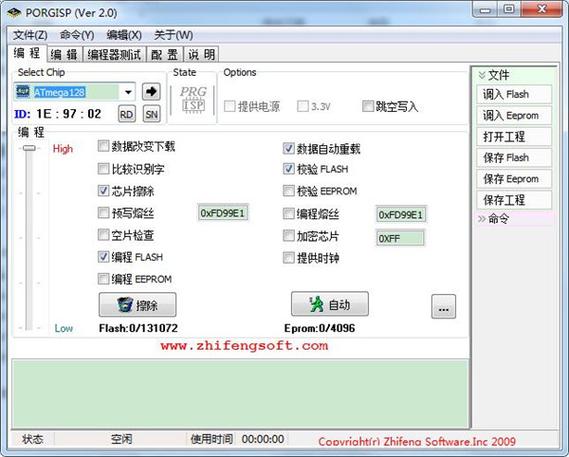 PROGISP单片机编程器最新版本更新内容