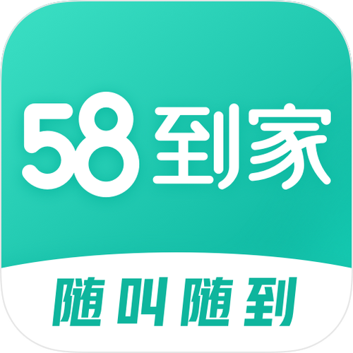 58到家58到家app最新版本更新内容