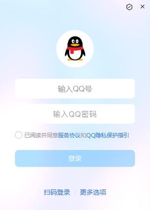 qq手机号接口