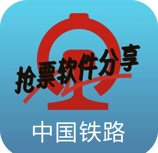 12306 用什么浏览器抢票最好