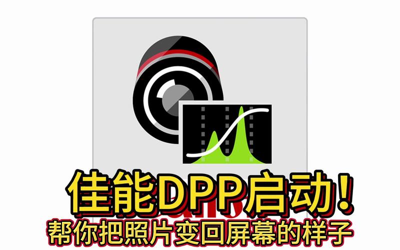 佳能dp++绿色版最新版本更新内容