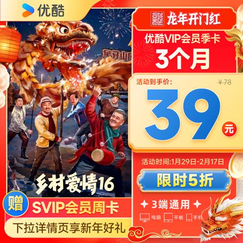 神马快爆白菜价每日实时更新