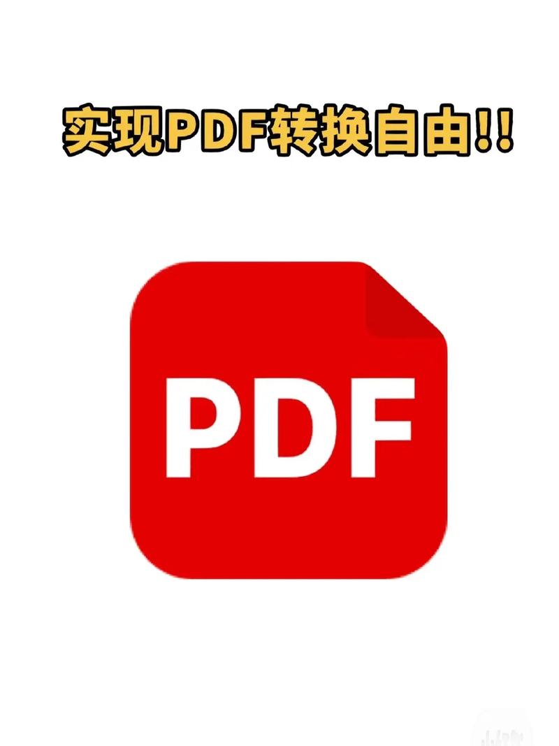 PDF下一页