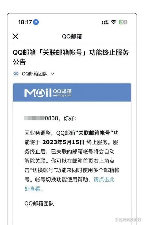qq邮箱中转站200次限制原因