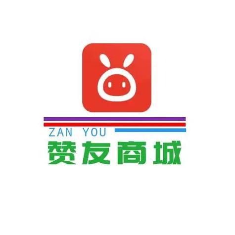 赞友商城2025年最新动态