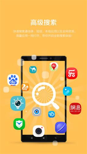 联想乐桌面APP最新版本更新内容