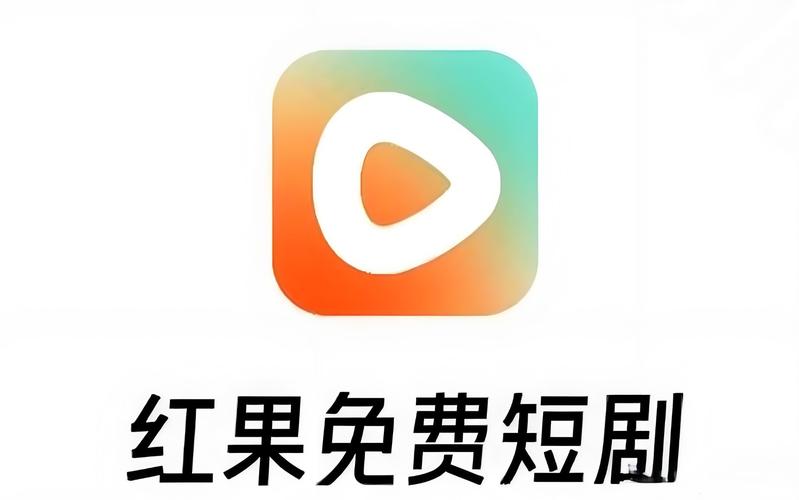 樱桃短剧app免费最新版本