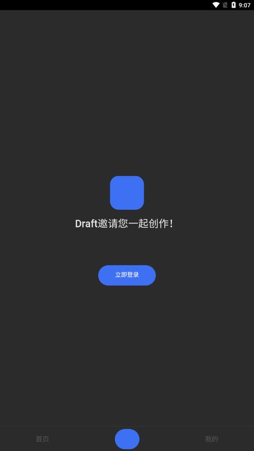 draftart软件最新版本更新内容