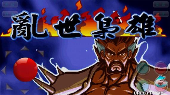 三国战纪乱世枭雄内置