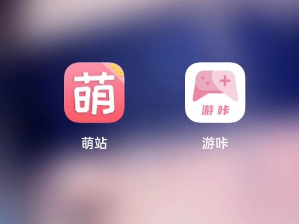 萌站app安装最新版本更新内容