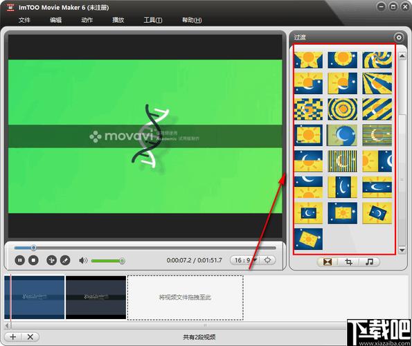 ImTOO Movie Maker最新版