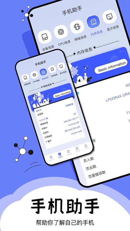 梦幻手机工具箱v1.1.1版本更新内容