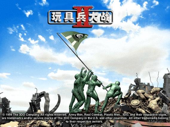 玩具兵大战破解版