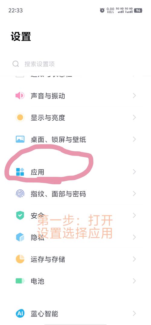 充电声音怎么设置