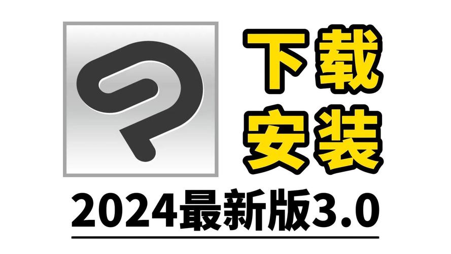 sai安装器