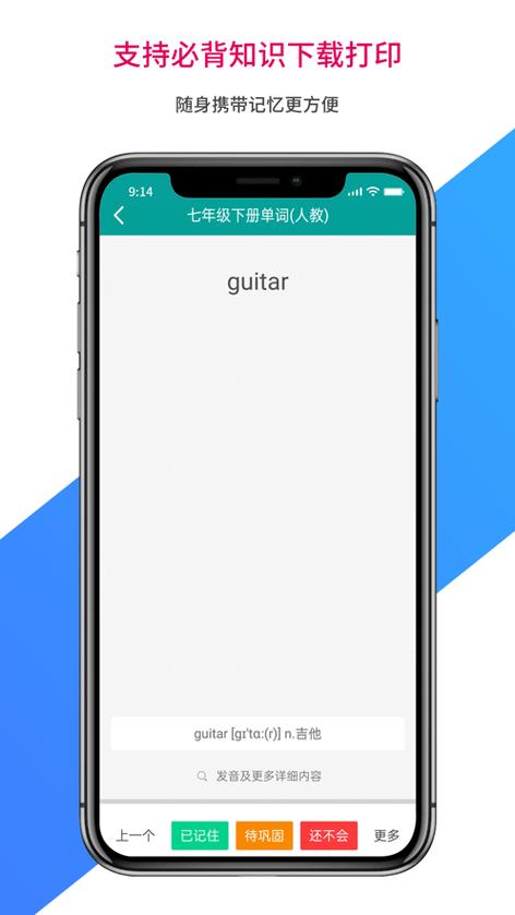 记忆宝app储存照片在哪里