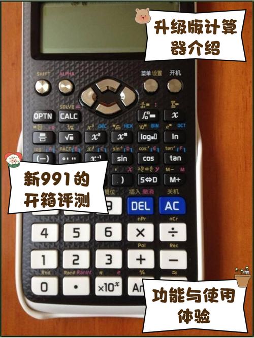 卡西欧991网页版模拟器