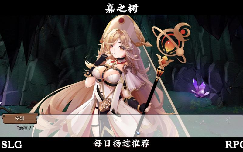 史莱姆后宫汉化版
