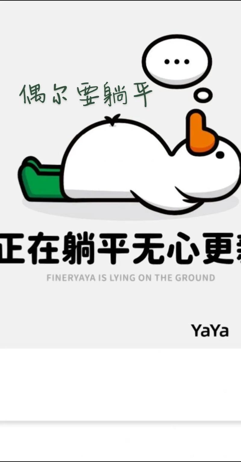 躺平发育bug版辉哥同款自动打怪