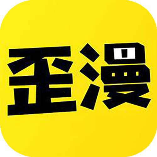 歪歪漫画每天领100书币
