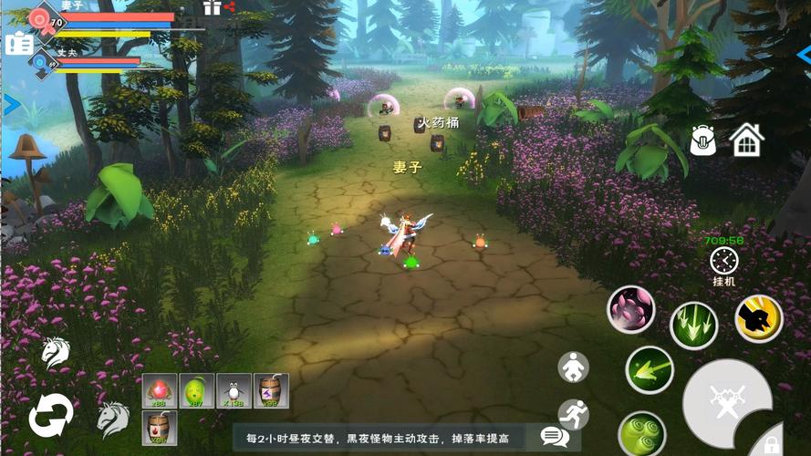 一个网络游戏叫奇遇