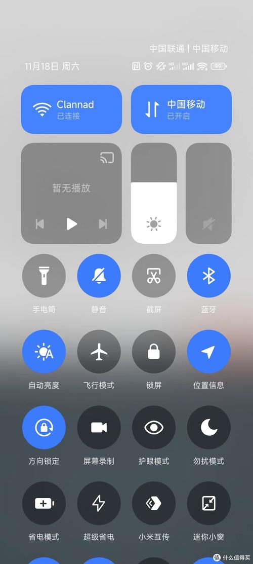 小米控制中心最新版
