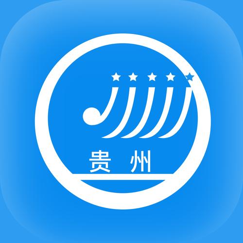贵州省招考app官网