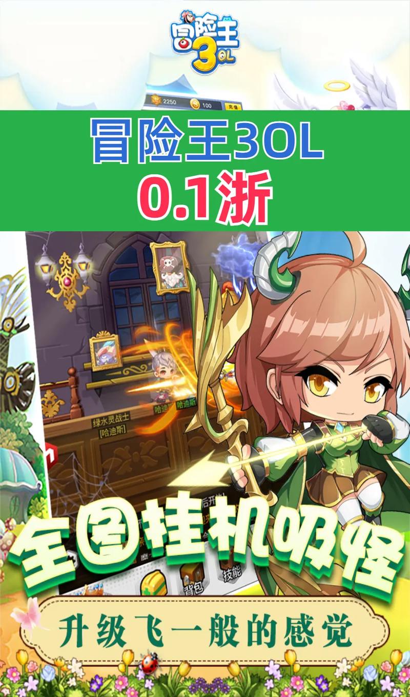 冒险王一共有几版游戏