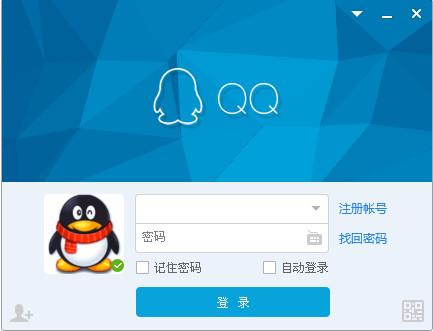 qq强制查看器