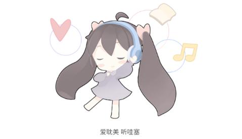 哇塞FM广播剧