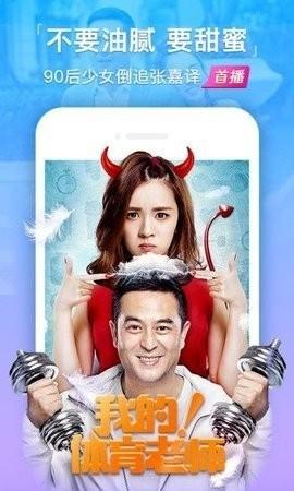 麻瓜视频特别无广告版