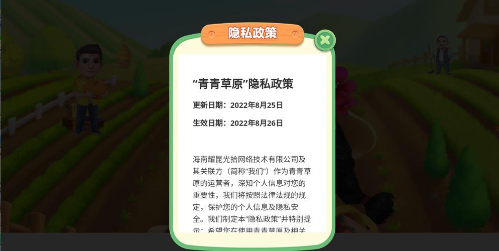 青青草原红包版v1.0.2