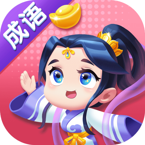 成语赚翻天v1.0.0