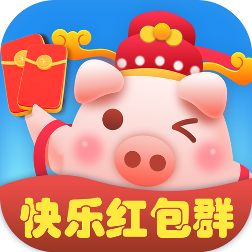 欢乐红包群无广告