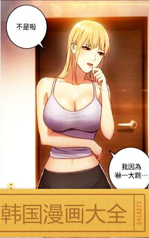 run away漫画免费全集下拉