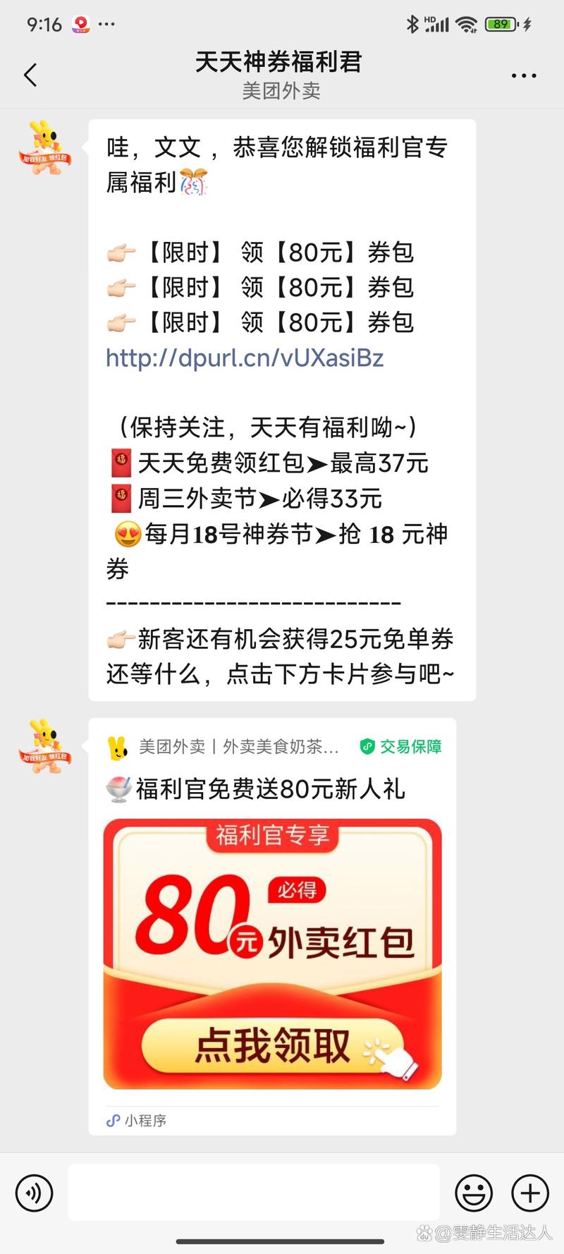 天天飞龙红包版2021