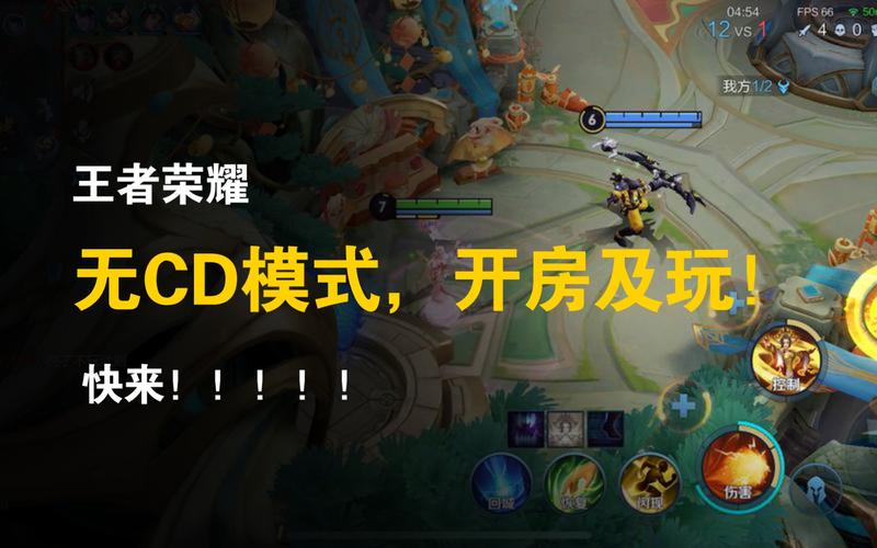 王者荣耀无CD脚本v1.0.0