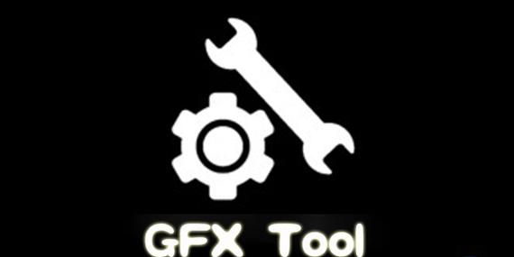 钢铁侠和平精英辅助(GFX Tool)