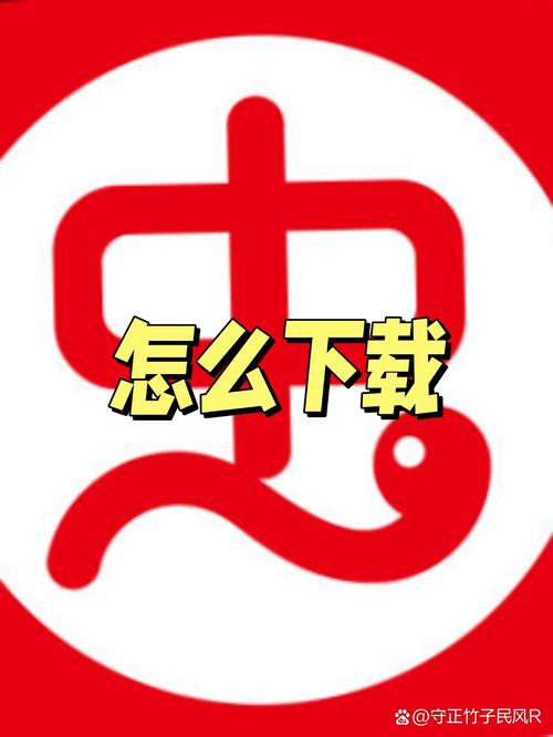 虫虫助手手机版