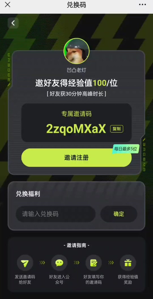 腾云视界红包版v1.0.0